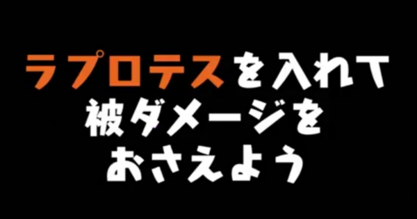 オススメのデッキ構成紹介 つかっぱの部屋